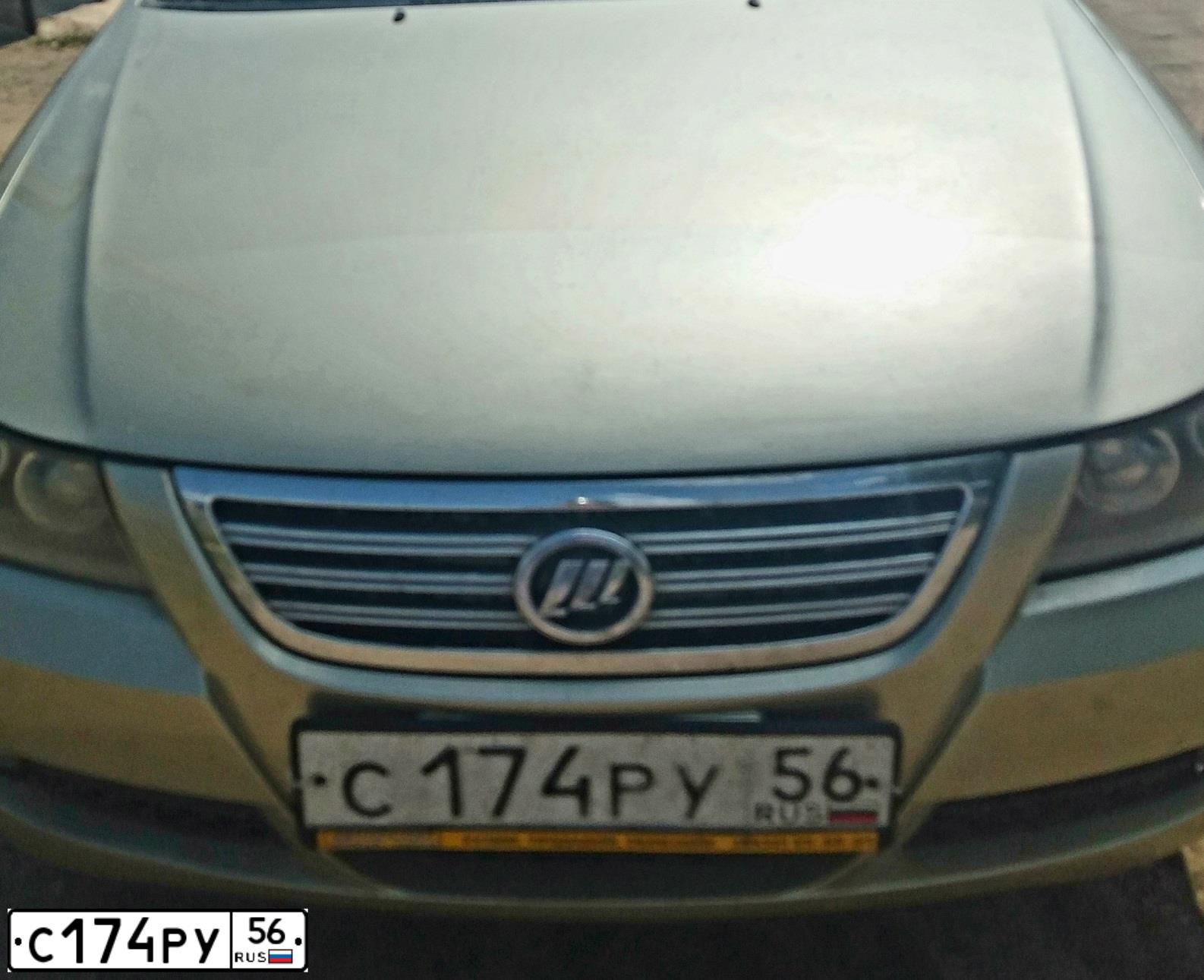 Фото автомобиля LIFAN SOLANO, 2010 — госномер С174РУ56. Цвет: ЗОЛОТИСТЫЙ