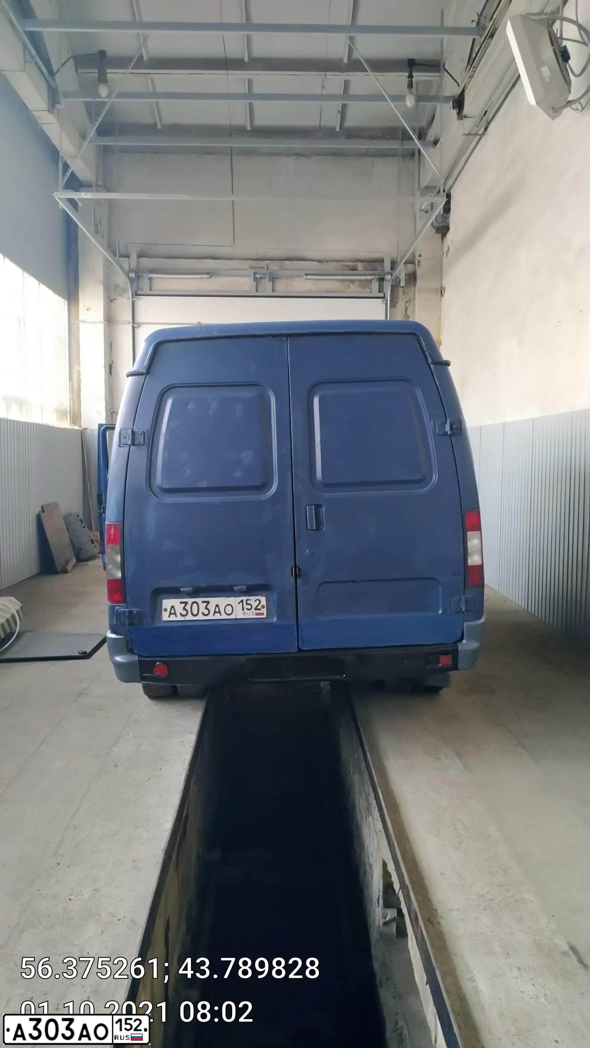 Фото автомобиля GAZ 2705, 2005 — госномер У290КО152