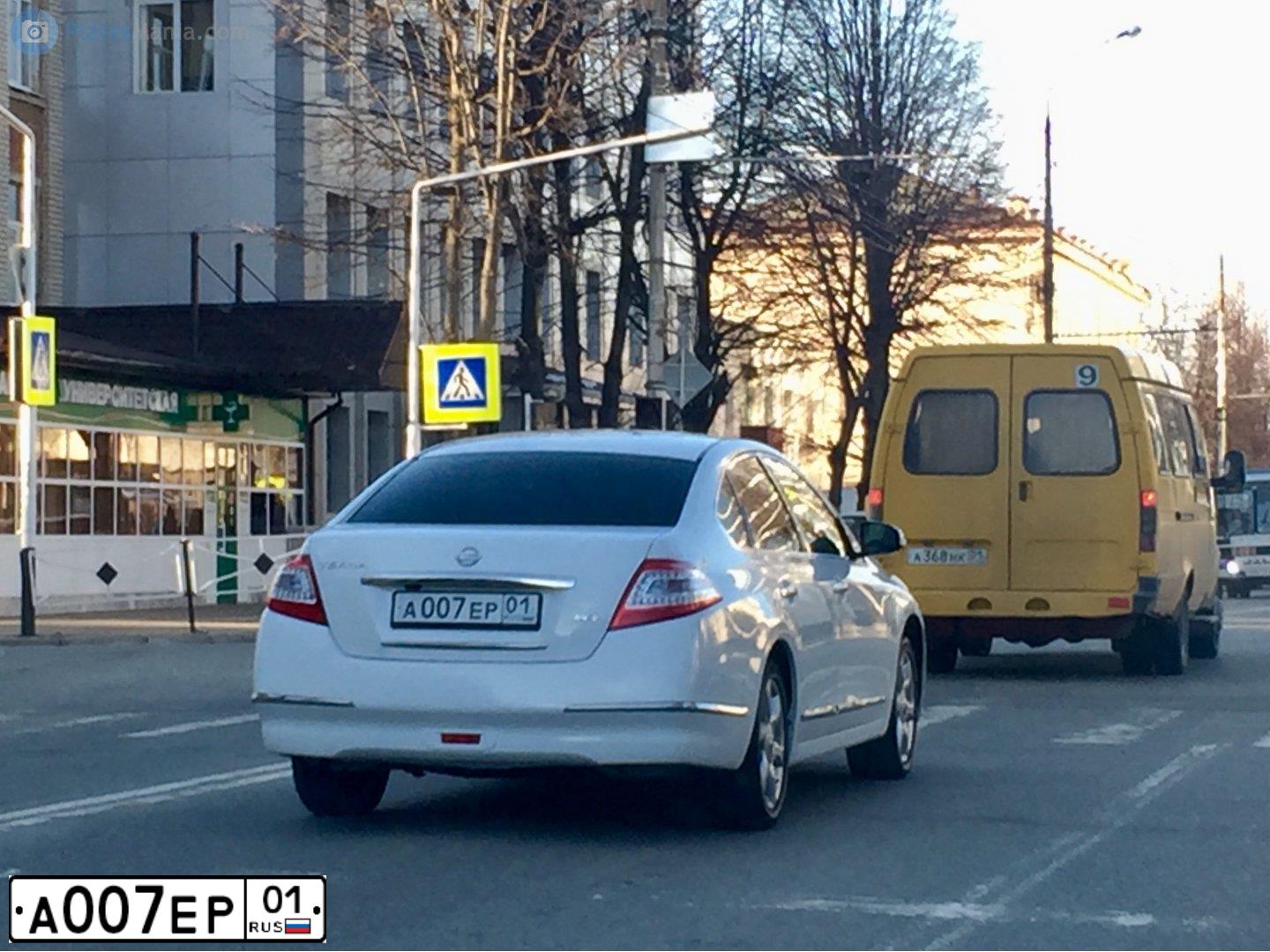Фото автомобиля MERCEDES C-KLASSE, 1984 — госномер А007ЕР01. Цвет: СЕРЫЙ