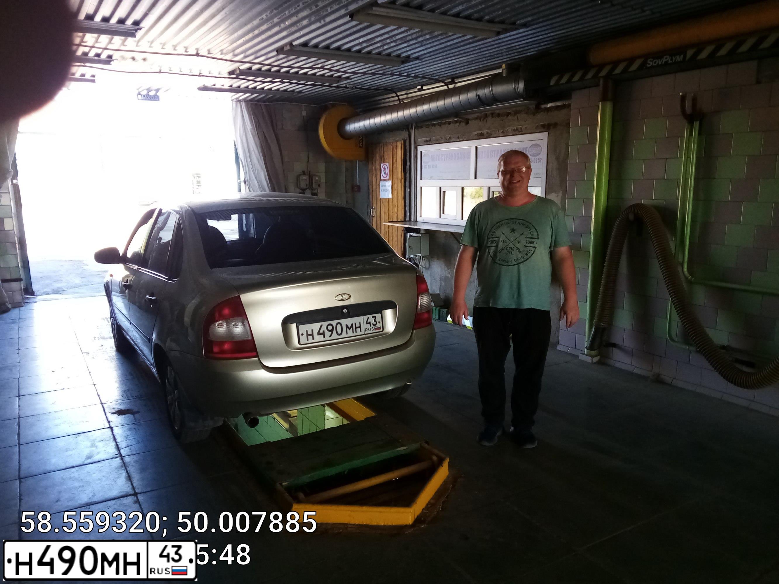 Фото автомобиля LADA 1118 KALINA, 2008 — госномер Н490МН43. Цвет: БЕЛО-ЖЕЛТЫЙ ПЕРЛАМУТРОВЫЙ