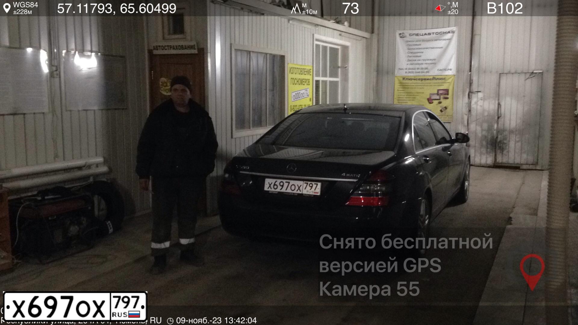 Фото автомобиля MERCEDES S-KLASSE, 2007 — госномер Х961ТЕ72. Цвет: ТЕМНО СИНИЙ