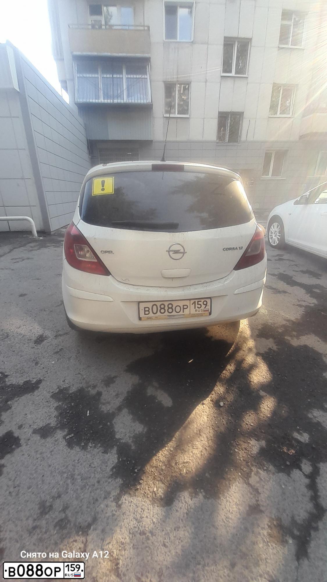 Фото автомобиля OPEL L CORSA, 2008 — госномер В088ОР159. Цвет: Белый