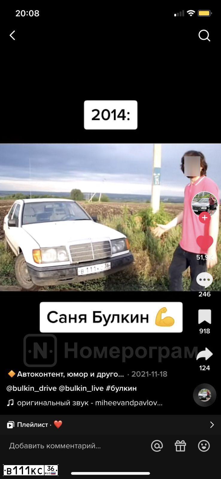Фото автомобиля LADA 2110, 1999 — госномер А481СК51