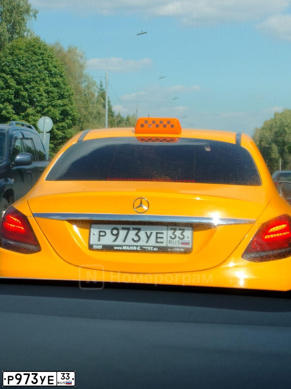 Фото автомобиля MERCEDES C-KLASSE, 2019 — госномер Р973УЕ33. Цвет: ЖЁЛТЫЙ
