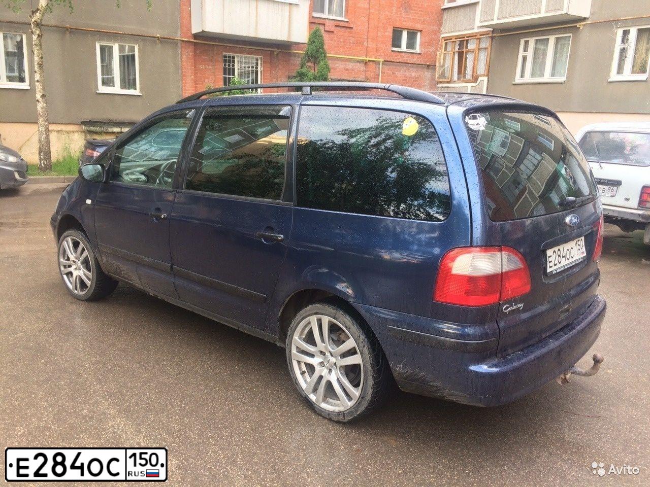 Фото автомобиля FORD GALAXY, 2001 — госномер Е284ОС150. Цвет: СИНИЙ
