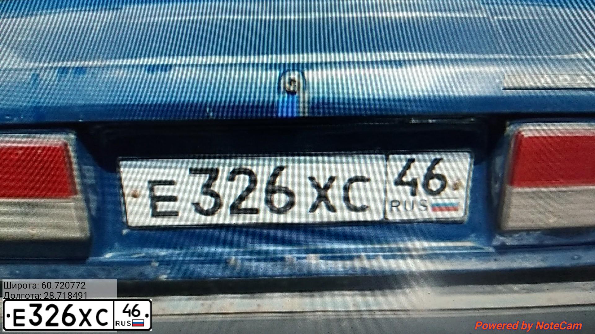 Фото автомобиля LADA 2107, 2007 — госномер Е326ХС46. Цвет: ТЕМНО-СИНИЙ