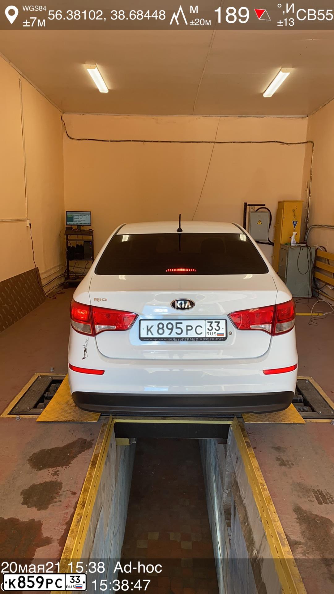 Фото автомобиля KIA RIO, 2015 — госномер К895РС33. Цвет: БЕЛЫЙ