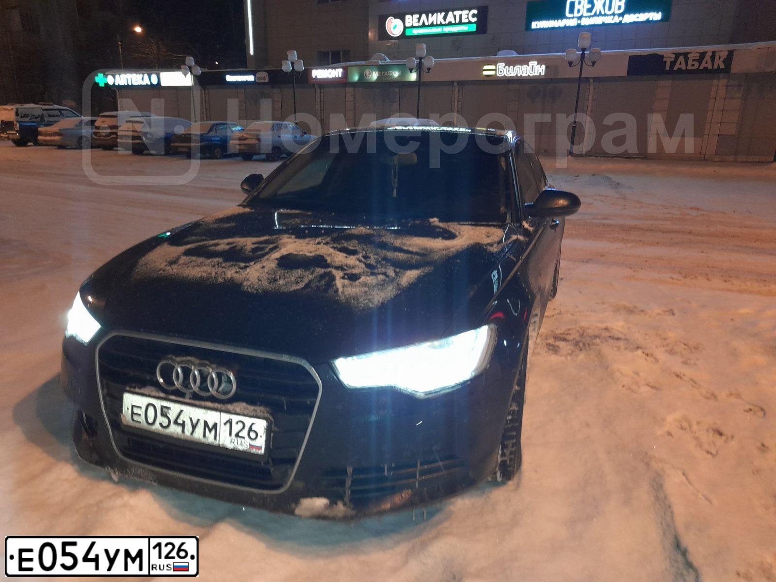 Фото автомобиля AUDI A6, 2012 — госномер Е054УМ126. Цвет: ЧЕРНЫЙ
