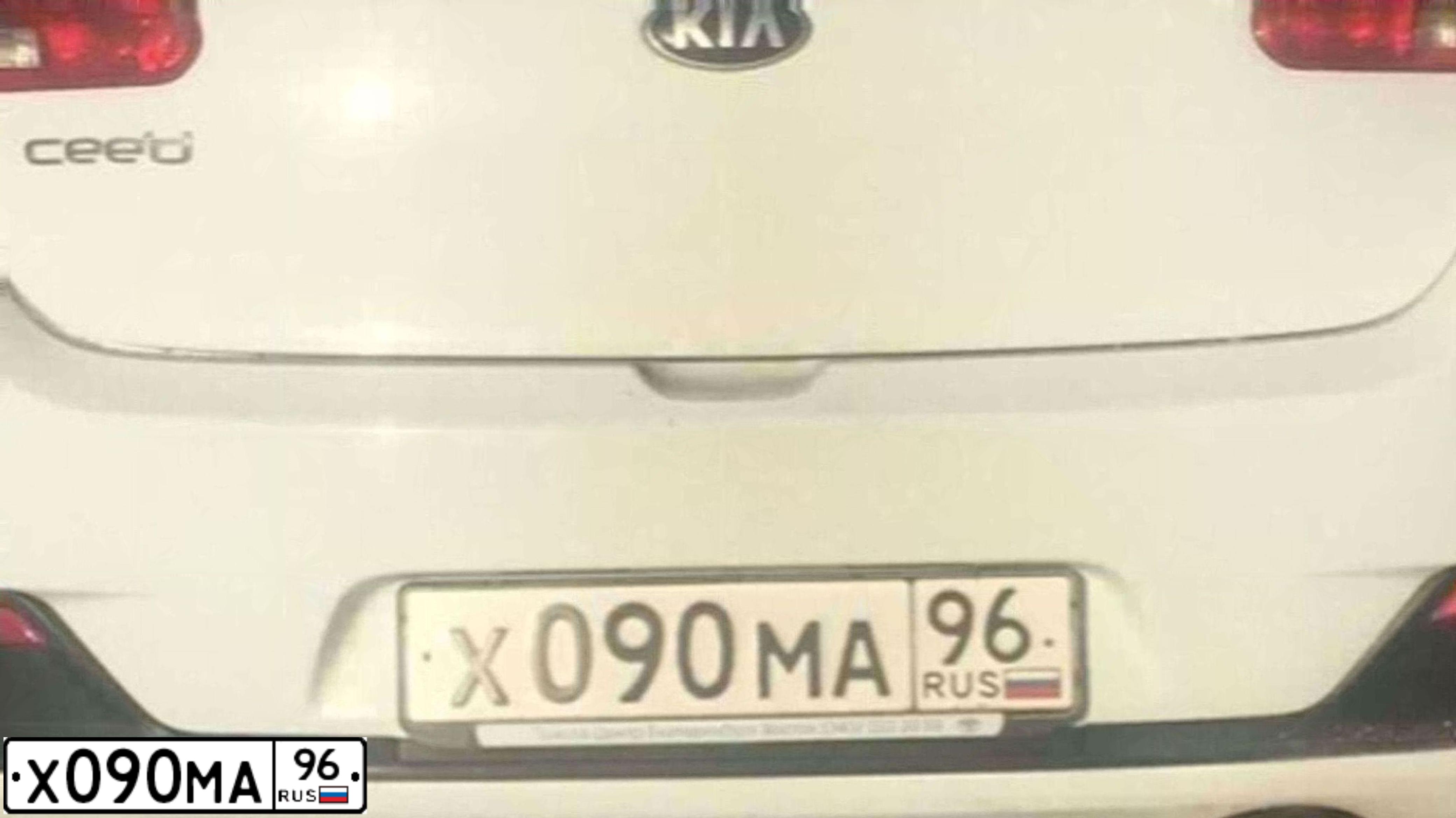 Фото автомобиля KIA CEE'D, 2013 — госномер Х090МА96. Цвет: Белый