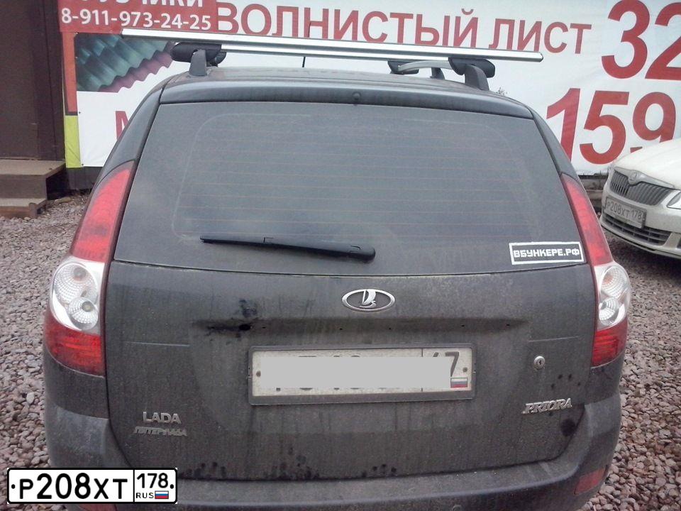 Фото автомобиля SKODA FABIA, 2014 — госномер Р208ХТ178. Цвет: Белый