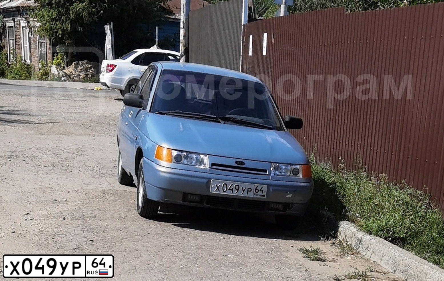 Фото автомобиля LADA 2110, 2003 — госномер Х049УР64. Цвет: ЗОЛОТИСТО-СЕРЫЙ