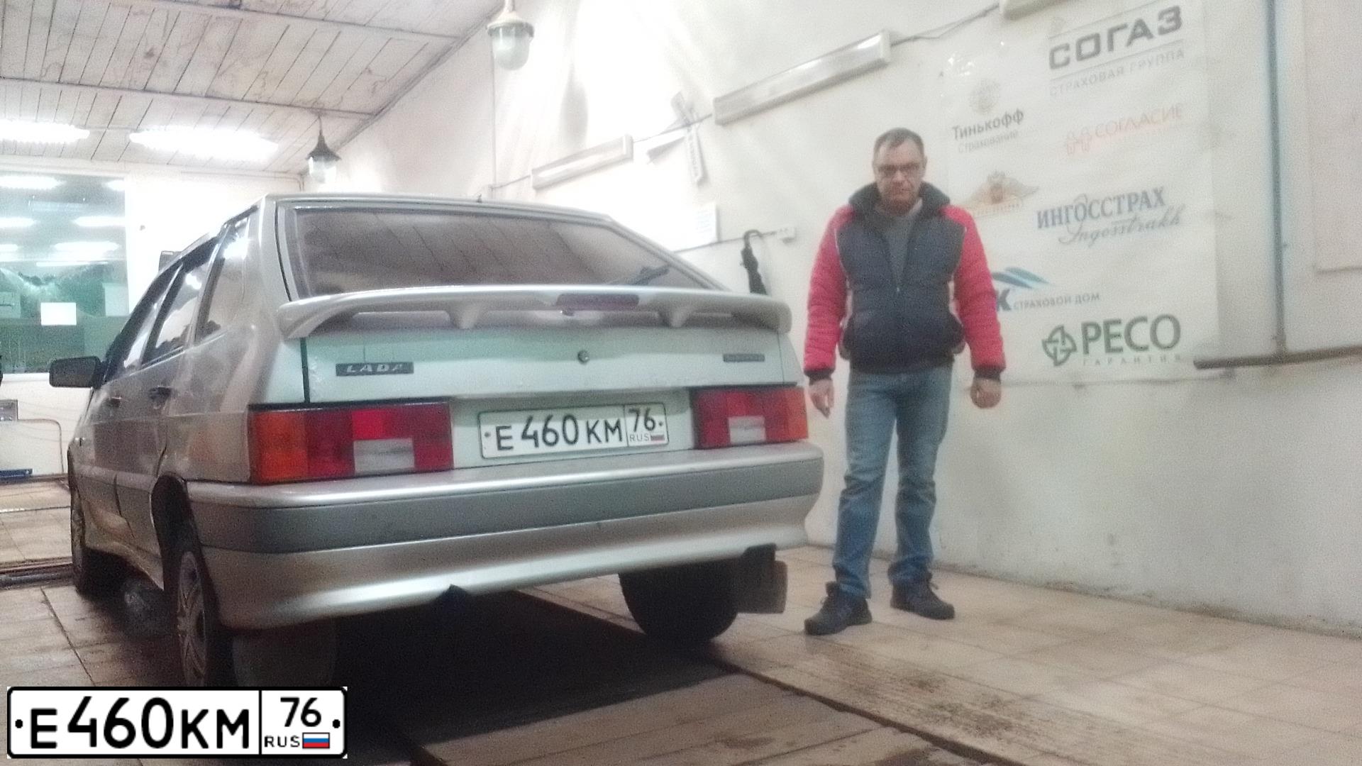 Фото автомобиля LADA 2114, 2006 — госномер В247ЕХ76. Цвет: СЕРЫЙ