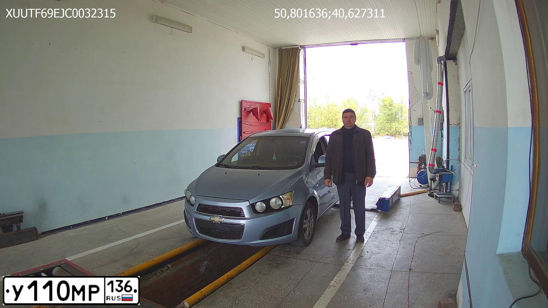 Фото автомобиля CHEVROLET AVEO, 2013 — госномер С273СС36. Цвет: голубой