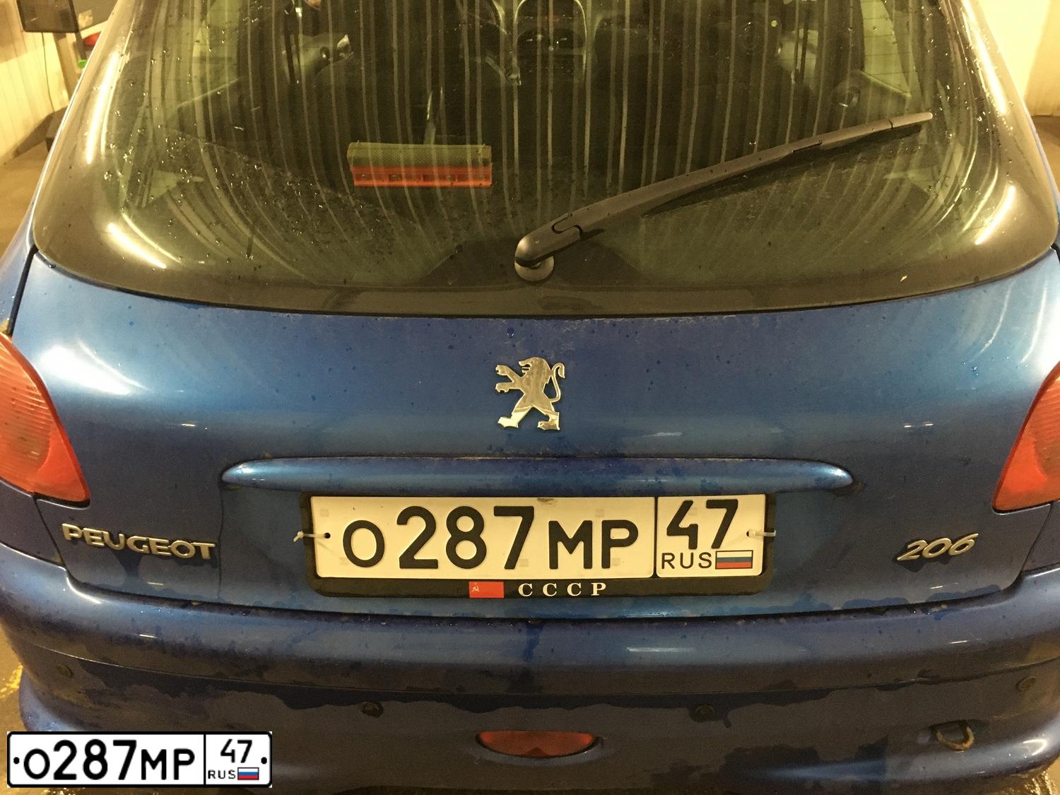 Фото автомобиля PEUGEOT T 206, 2007 — госномер М038ЕХ198. Цвет: ЯРКО-СИНИЙ