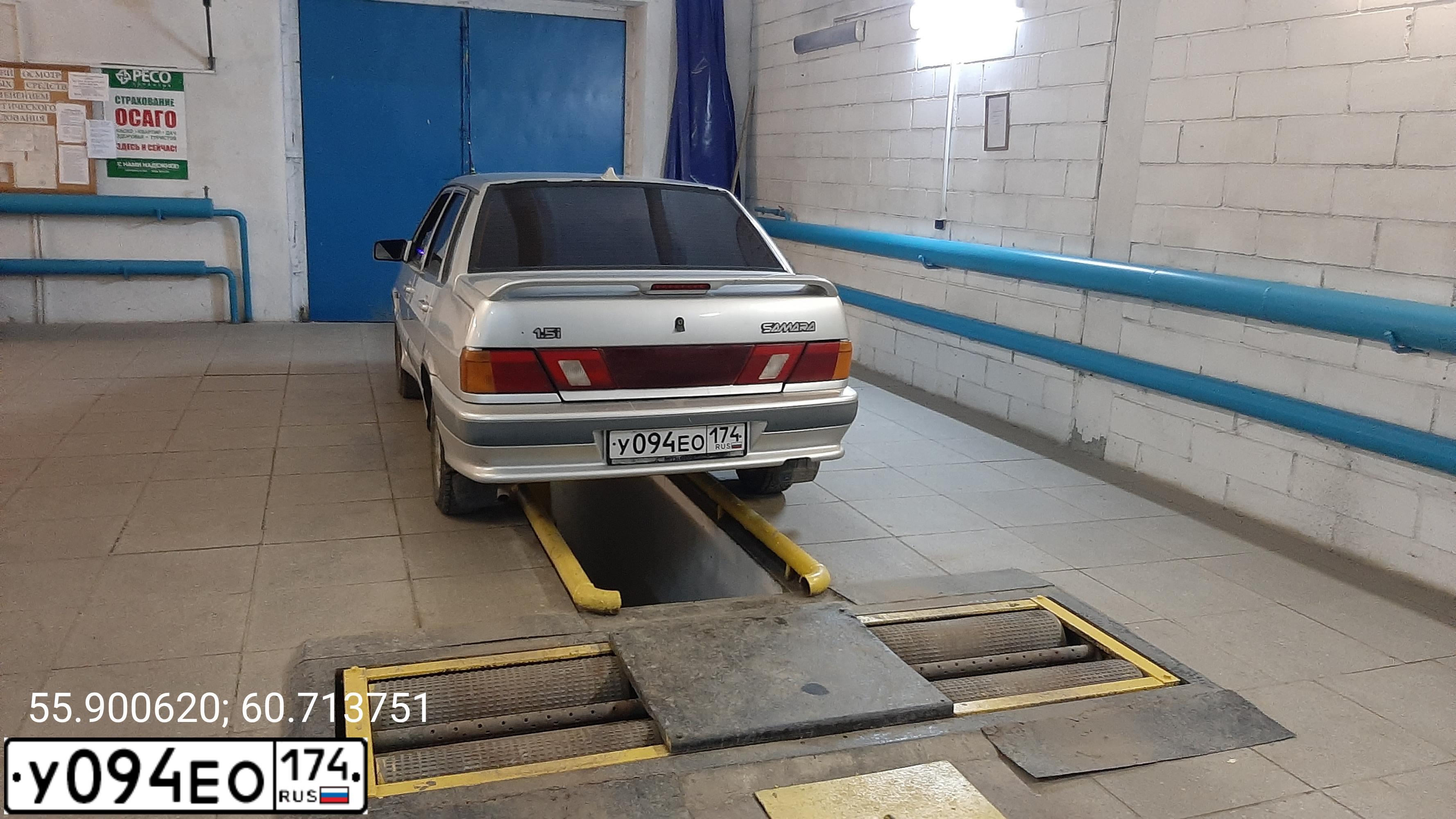 Фото автомобиля LADA 2115 SAMARA, 2005 — госномер У094ЕО174. Цвет: СВЕТЛО-СЕРЕБРИСТЫЙ МЕТАЛЛ