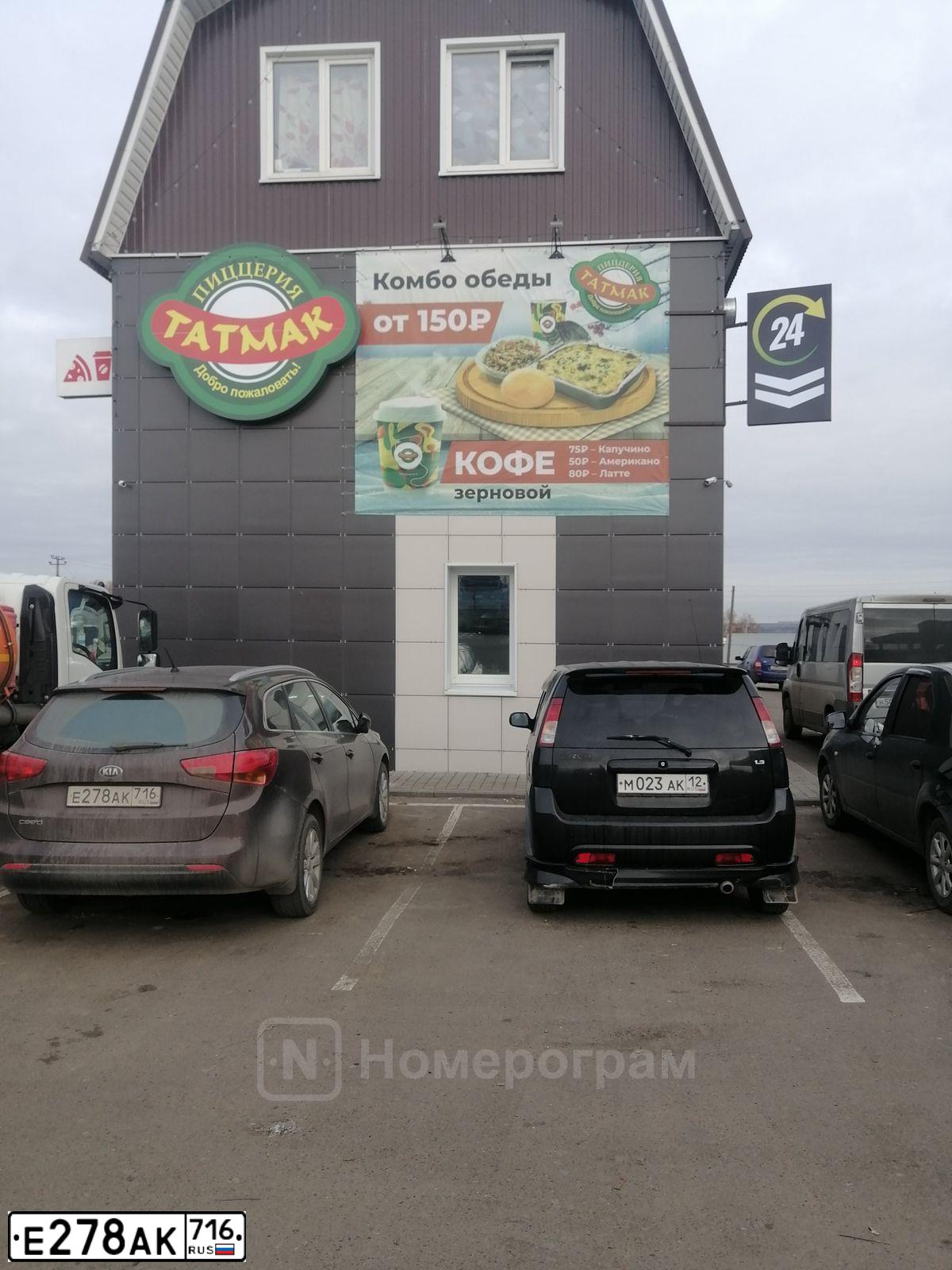 Фото автомобиля KIA CEE'D, 2013 — госномер Е278АК716