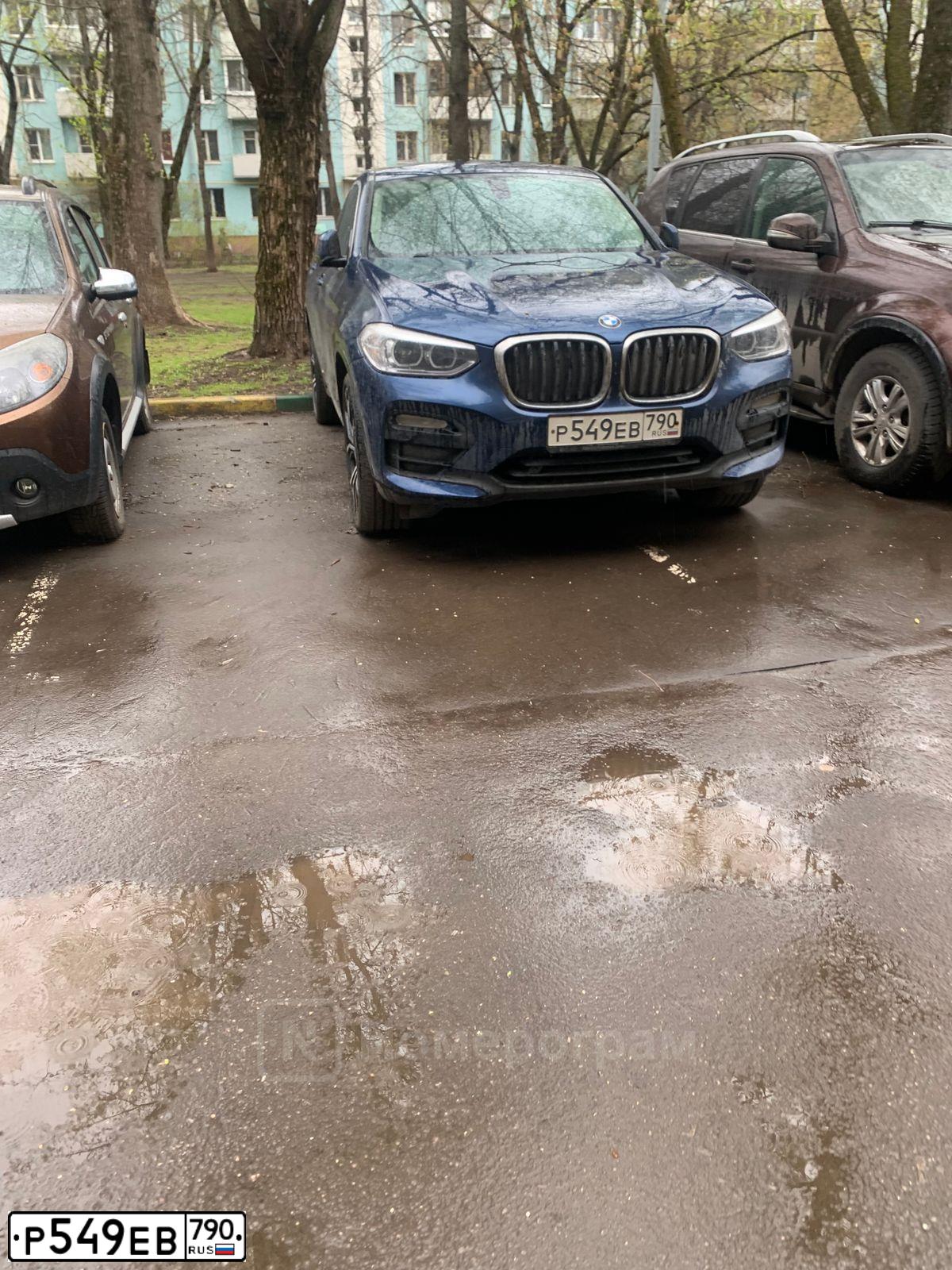 Фото автомобиля BMW X4, 2018 — госномер Р549ЕВ790. Цвет: СИНИЙ