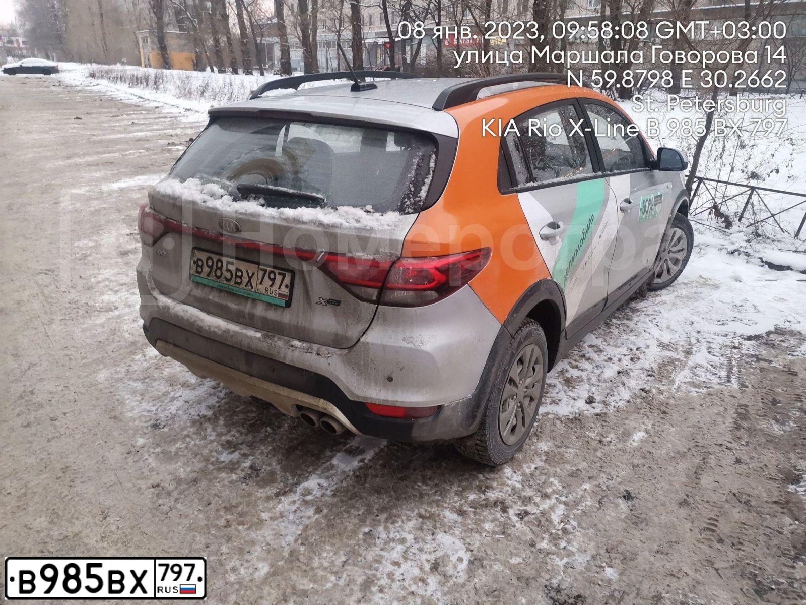 Фото автомобиля KIA RIO, 2020 — госномер В985ВХ797. Цвет: СЕРЫЙ