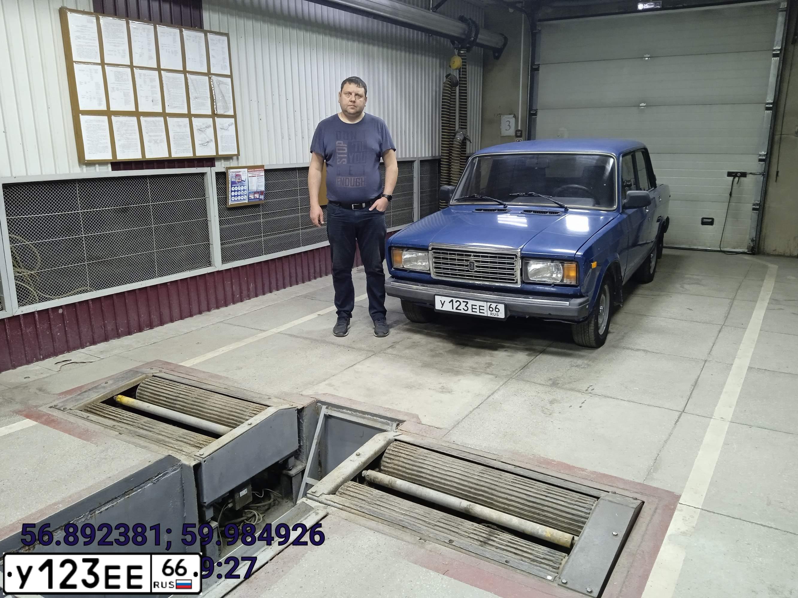 Фото автомобиля LADA 2107, 2002 — госномер У123ЕЕ66. Цвет: СИНИЙ
