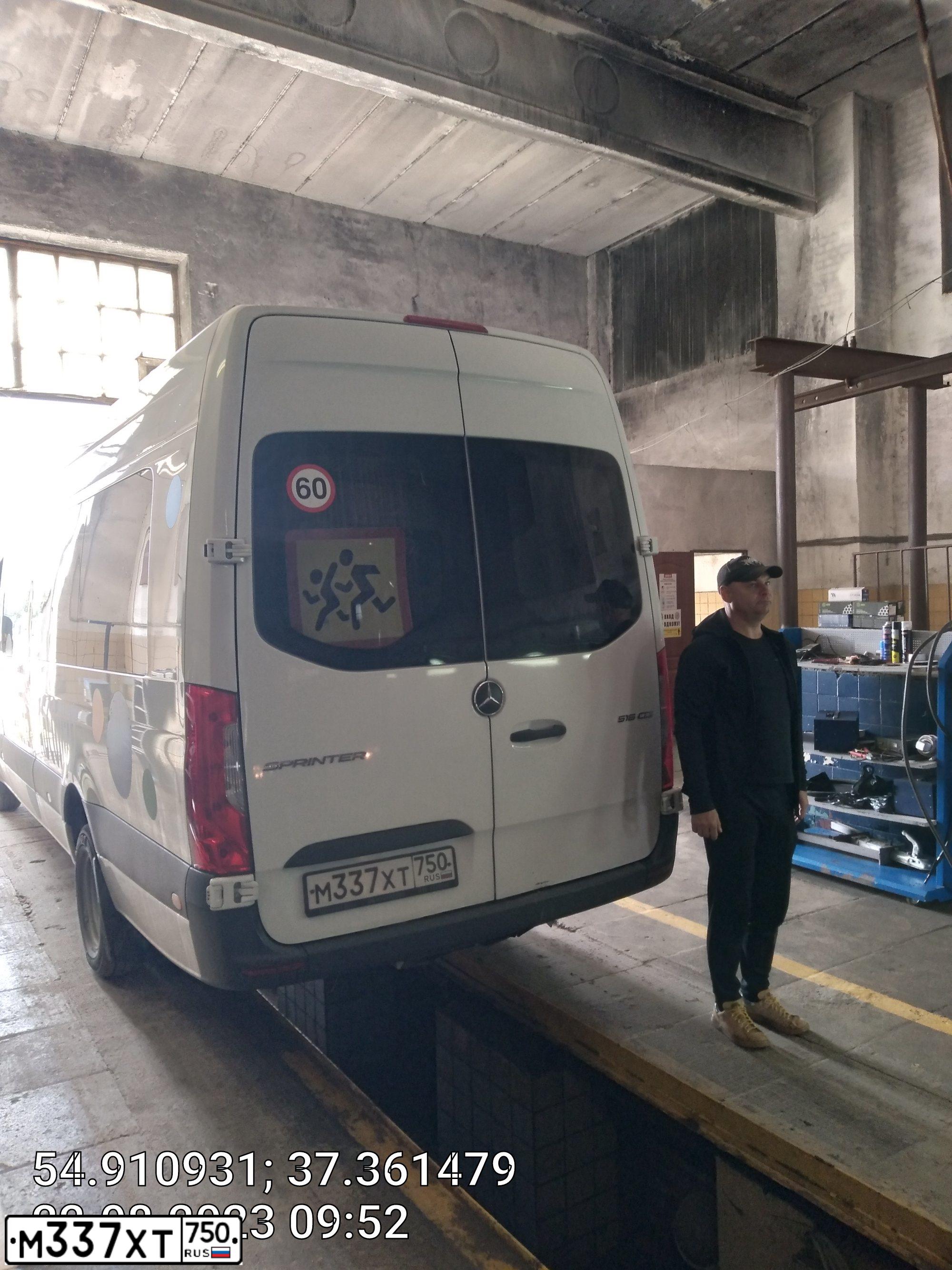Фото автомобиля MERCEDES SPRINTER, 2019 — госномер М337ХТ750. Цвет: БЕЛЫЙ