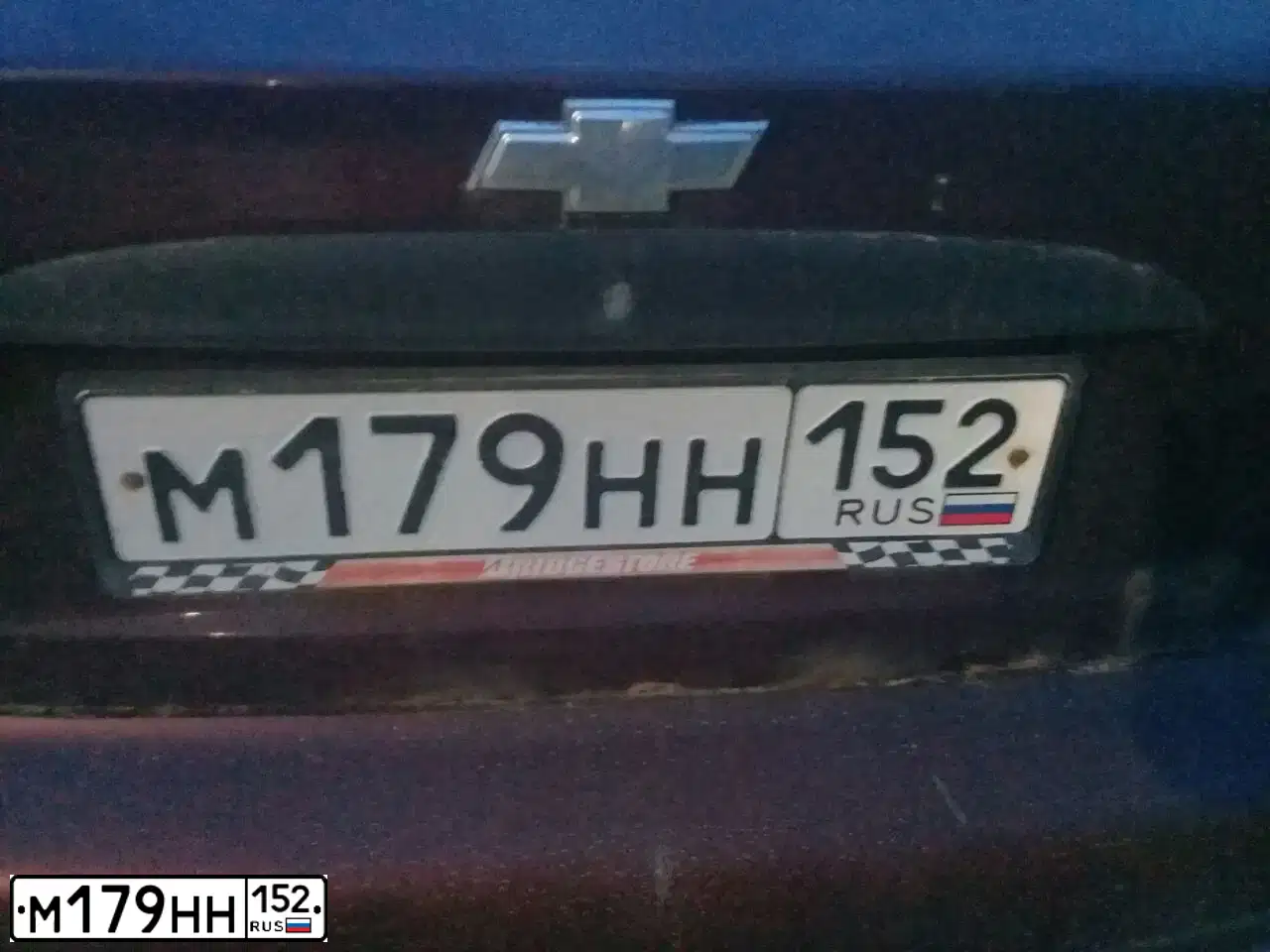 Фото автомобиля ZAZ LANOS, 2008 — госномер Х184ЕТ152. Цвет: ВИШНЕВЫЙ