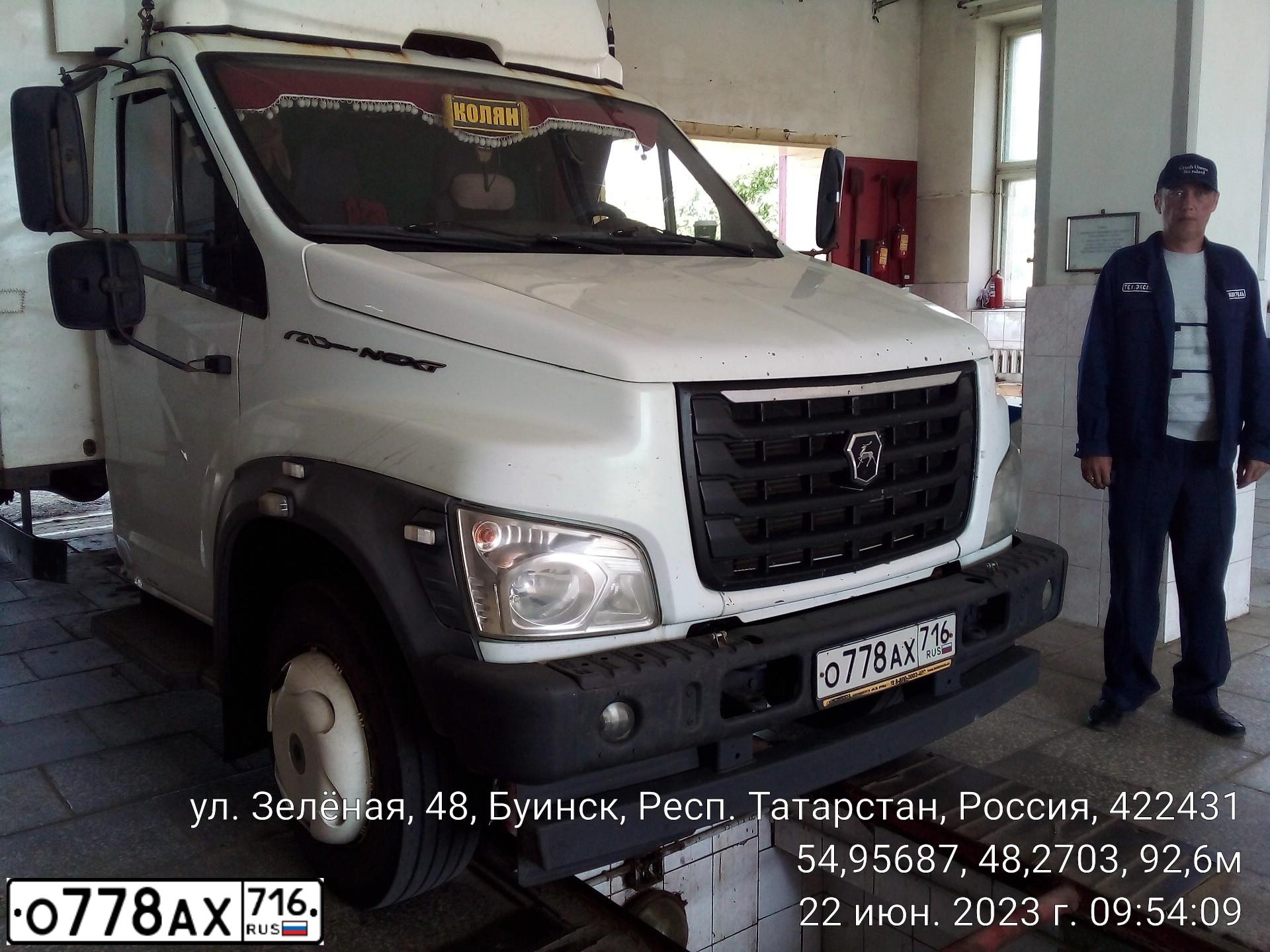 Фото автомобиля GAZ ON NEXT, 2018 — госномер О778АХ716. Цвет: Белый