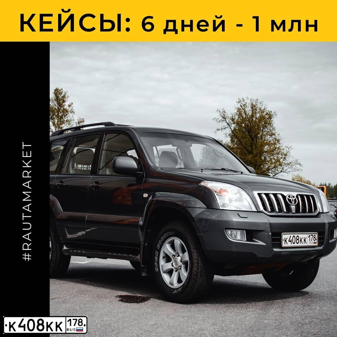 Фото автомобиля TOYOTA LANDCRUISER, 2004 — госномер К408КК178. Цвет: ТЕМНО-СЕРЫЙ