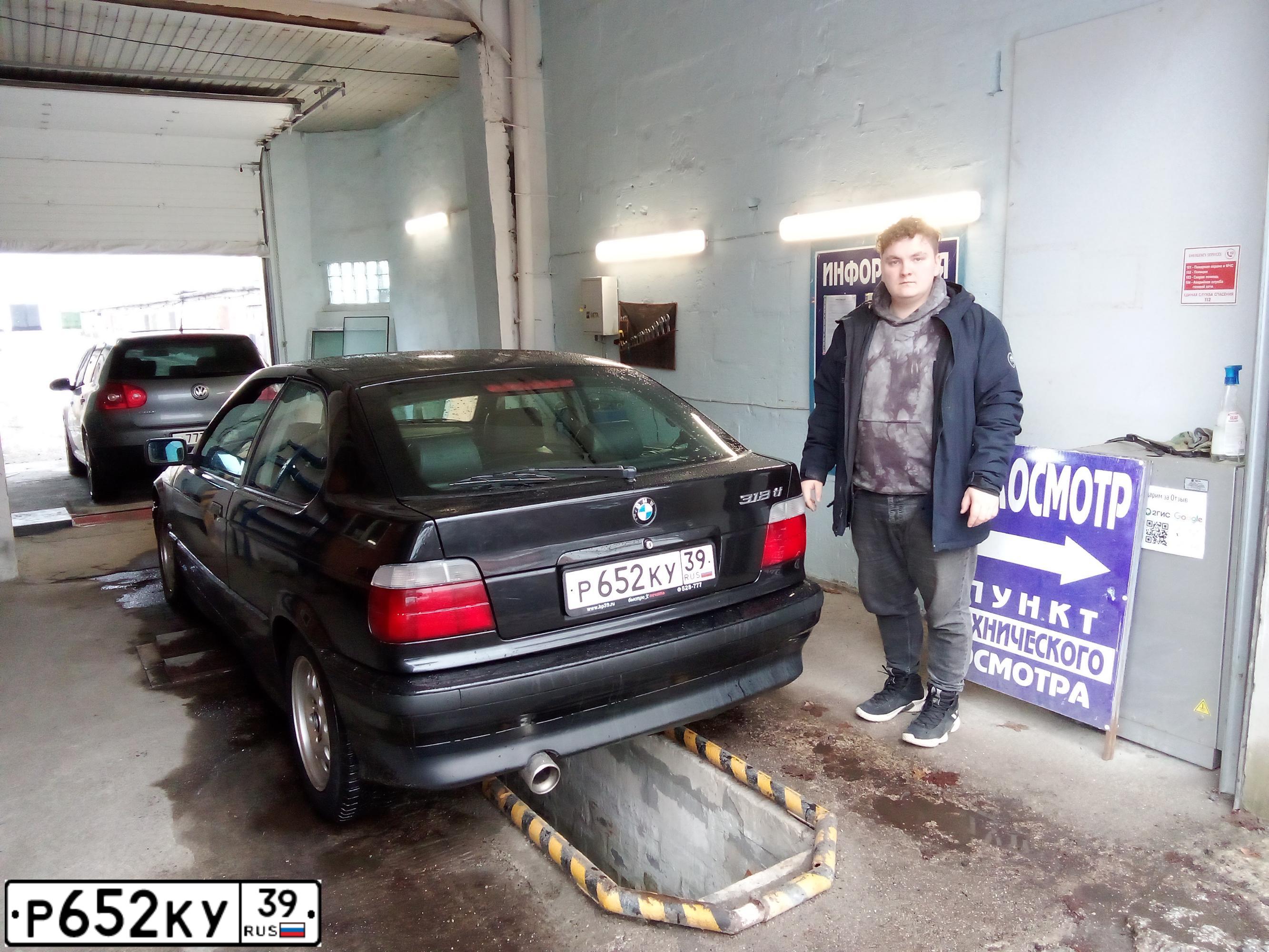 Фото автомобиля BMW SERIE 3, 1997 — госномер Р652КУ39. Цвет: ЧЕРНЫЙ