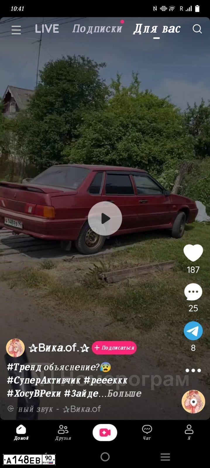 Фото автомобиля LADA 2115 SAMARA, 2002 — госномер Х097ТК69. Цвет: СЕРЕБРИСТЫЙ КРАСНЫЙ