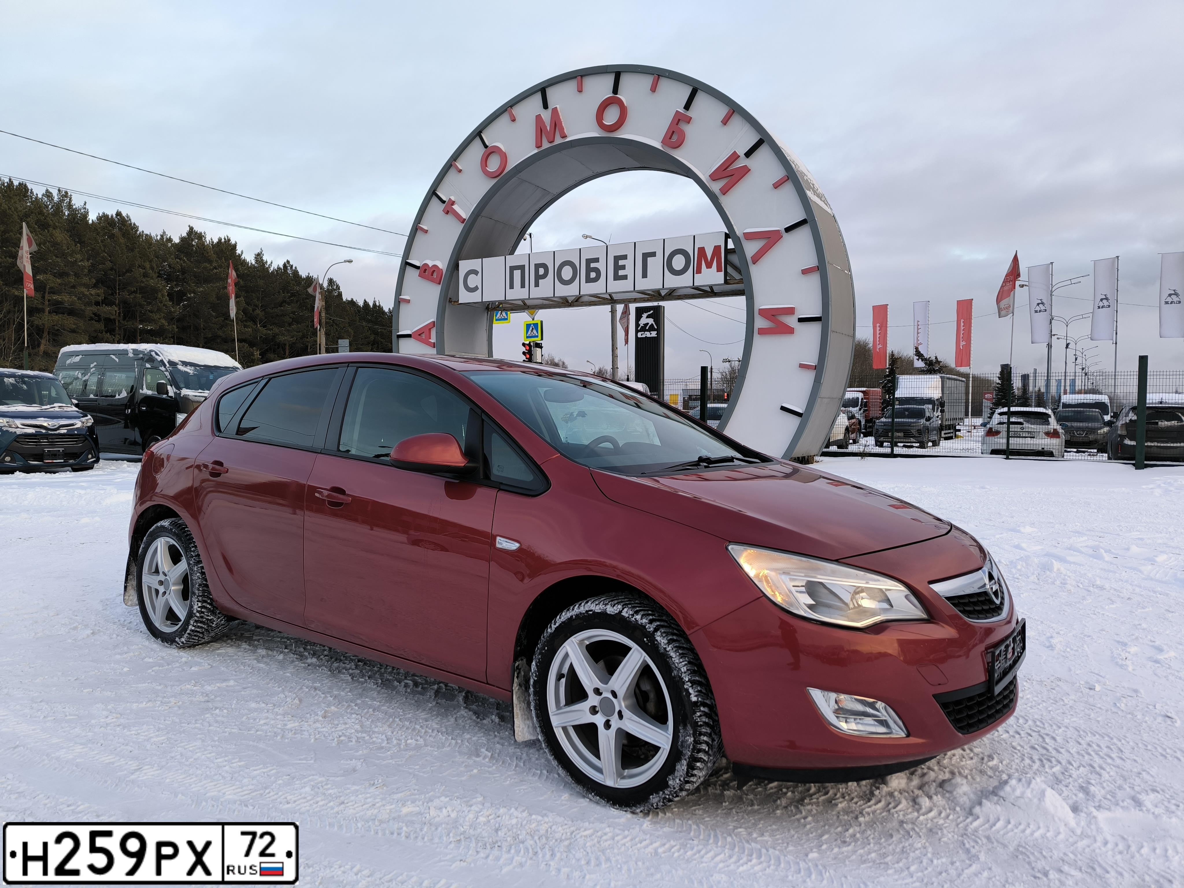 Фото автомобиля OPEL ASTRA, 2011 — госномер А094СХ172