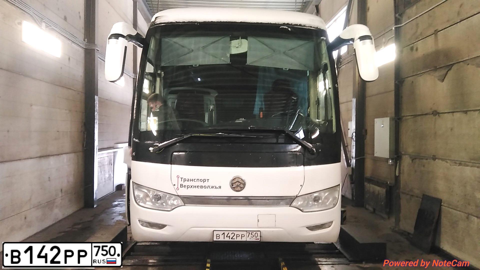 Фото автомобиля GOLDEN DRAGON XML, 2018 — госномер В142РР750. Цвет: Белый