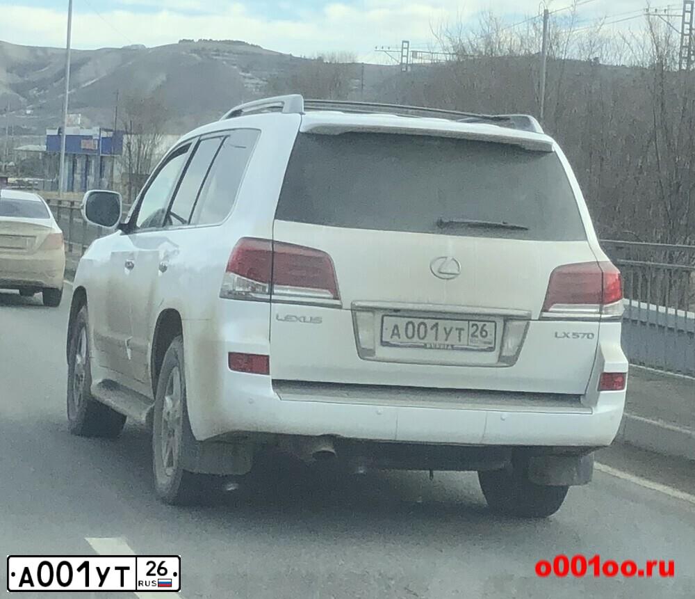 Фото автомобиля TOYOTA CAMRY, 2007 — госномер А001УТ26. Цвет: СЕРЫЙ