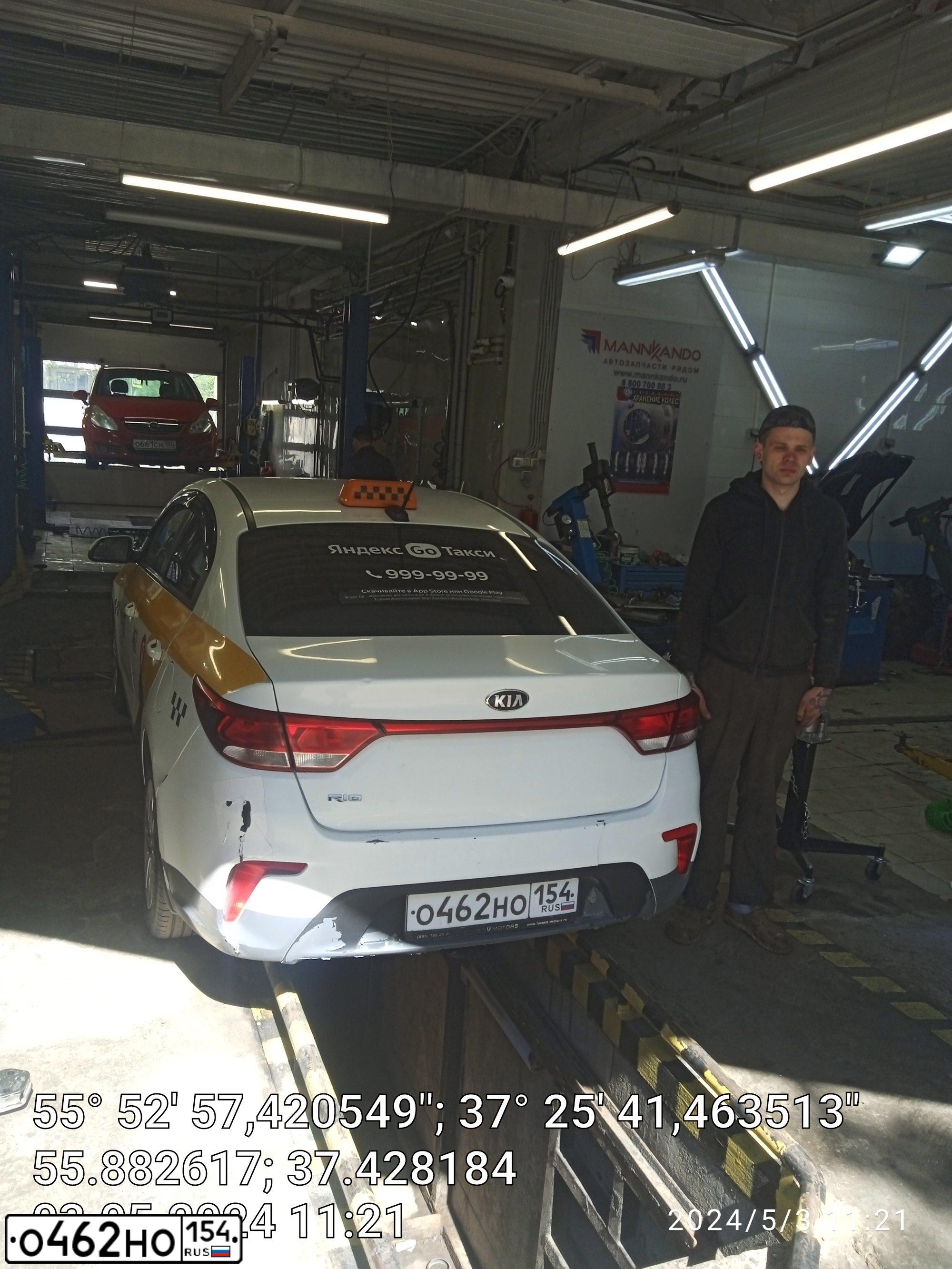 Фото автомобиля KIA RIO, 2018 — госномер С666СМ750. Цвет: БЕЛЫЙ ЖЕЛТЫЙ СЕРЫЙ
