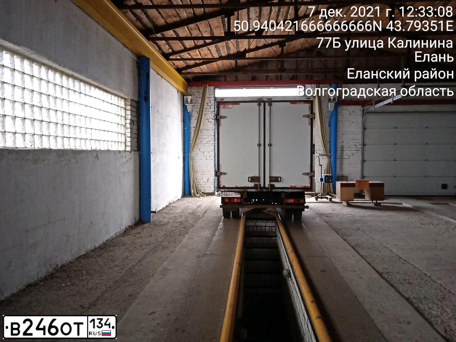 Фото автомобиля GAZ Z 3302 GAZEL, 2016 — госномер В246ОТ134. Цвет: БЕЛЫЙ