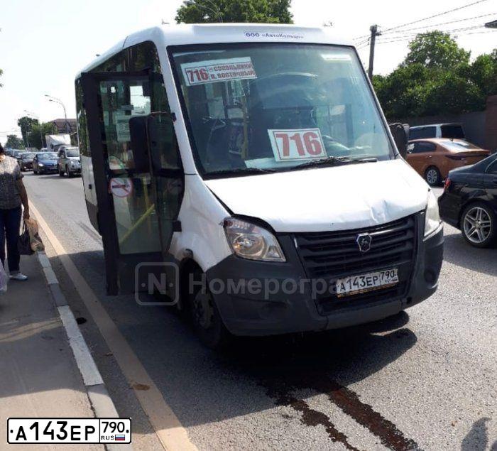 Фото автомобиля MAZ 206 - 226, 2014 — госномер Р348ВР797. Цвет: Белый