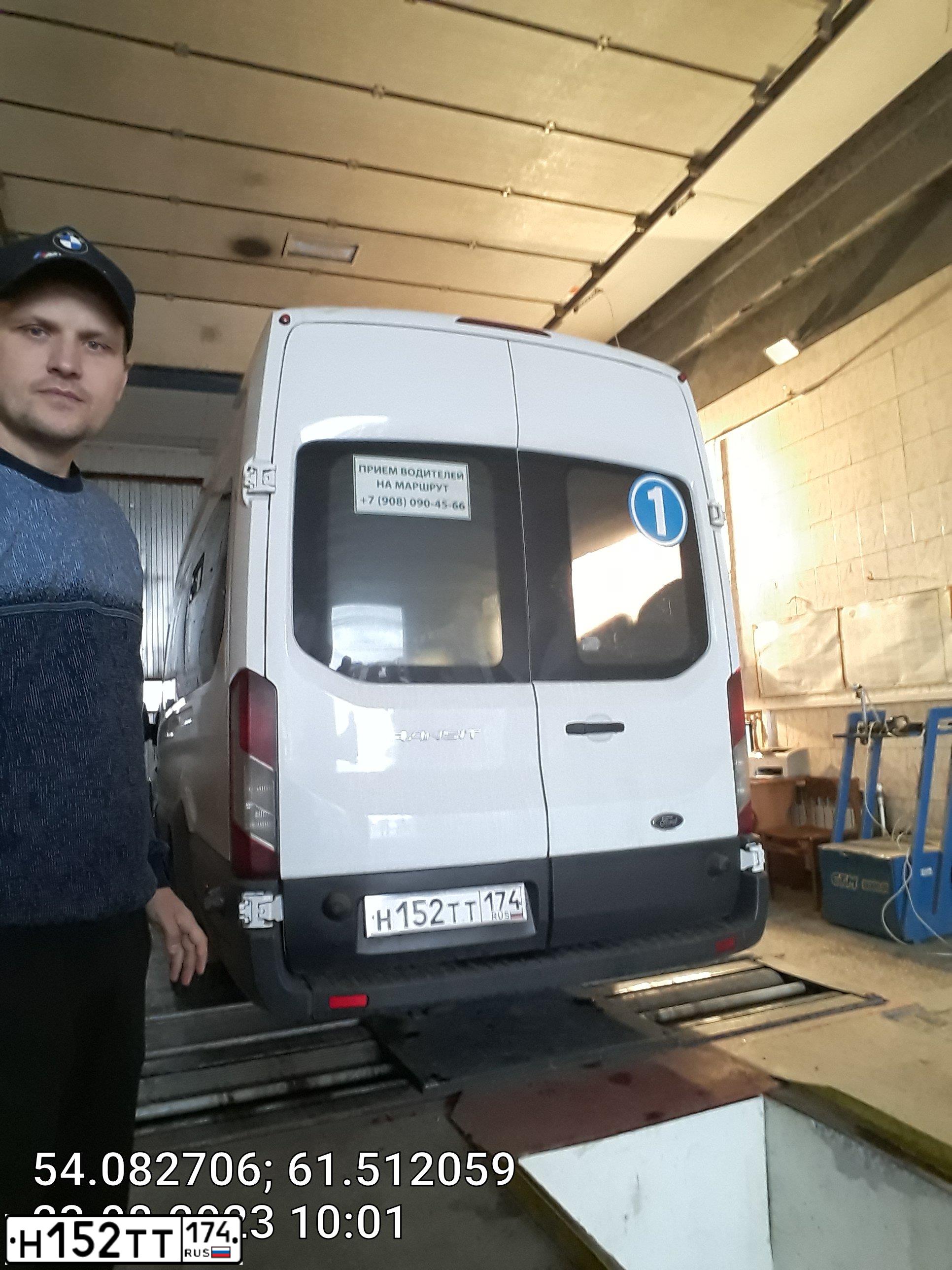 Фото автомобиля FORD TRANSIT, 2016 — госномер Н152ТТ174. Цвет: БЕЛЫЙ