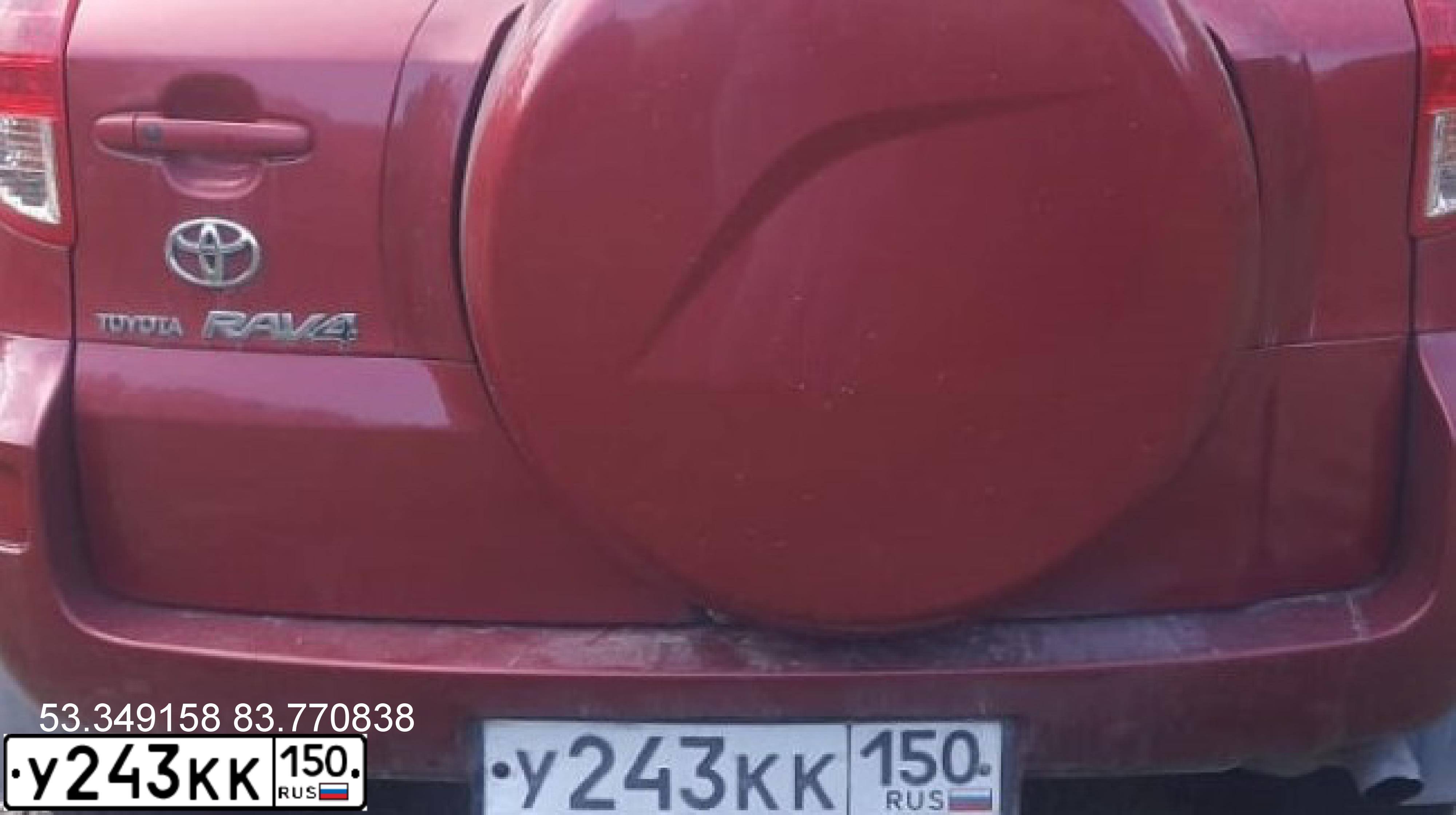 Фото автомобиля TOYOTA RAV4, 2006 — госномер У243КК150. Цвет: Красный