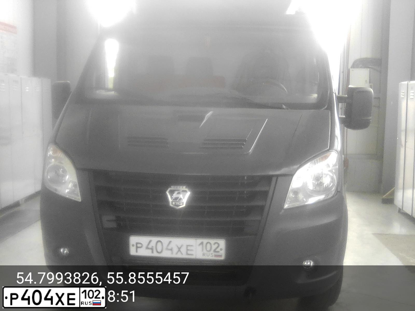Фото автомобиля GAZ EL NEXT, 2014 — госномер Р404ХЕ102. Цвет: СЕРЫЙ
