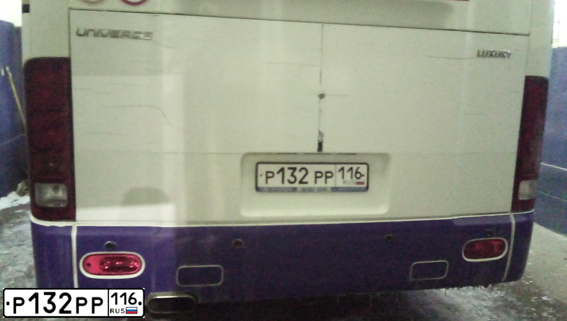 Фото автомобиля HYUNDAI UNIVERSE, 2012 — госномер Р132РР116. Цвет: Белый