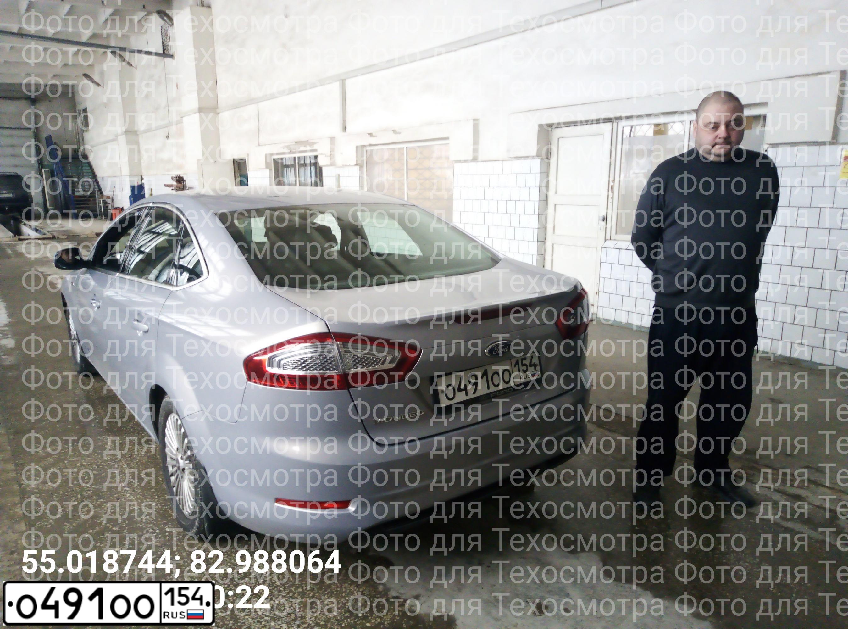 Фото автомобиля FORD MONDEO, 2011 — госномер О491ОО154. Цвет: СЕРО ГОЛУБОЙ