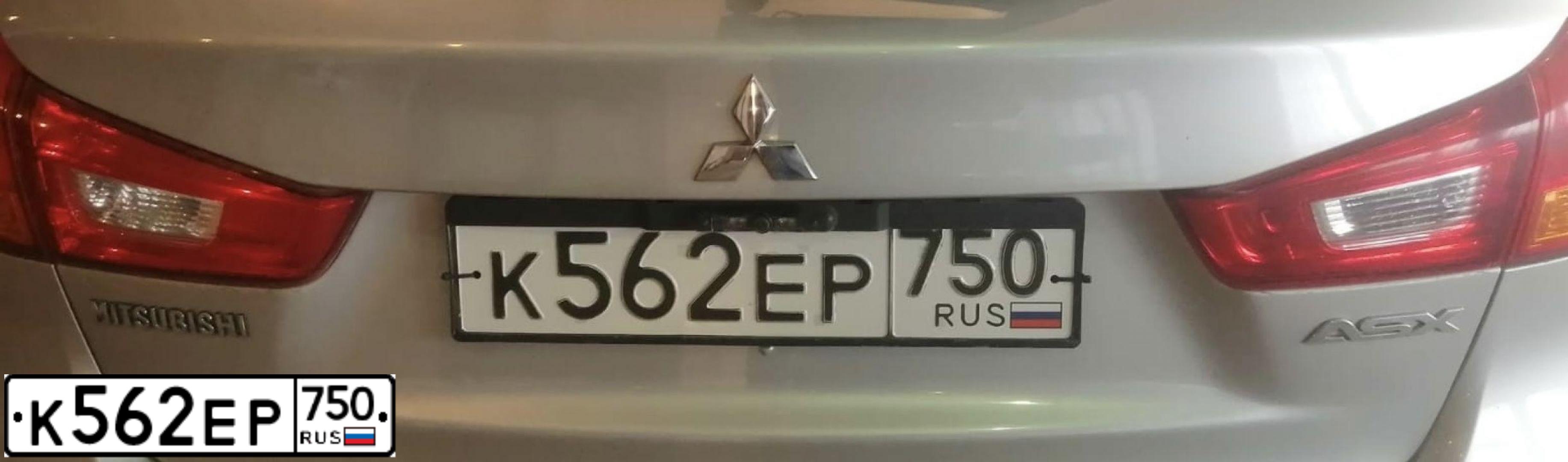 Фото автомобиля MITSUBISHI ASX, 2014 — госномер К562ЕР750. Цвет: СЕРЫЙ
