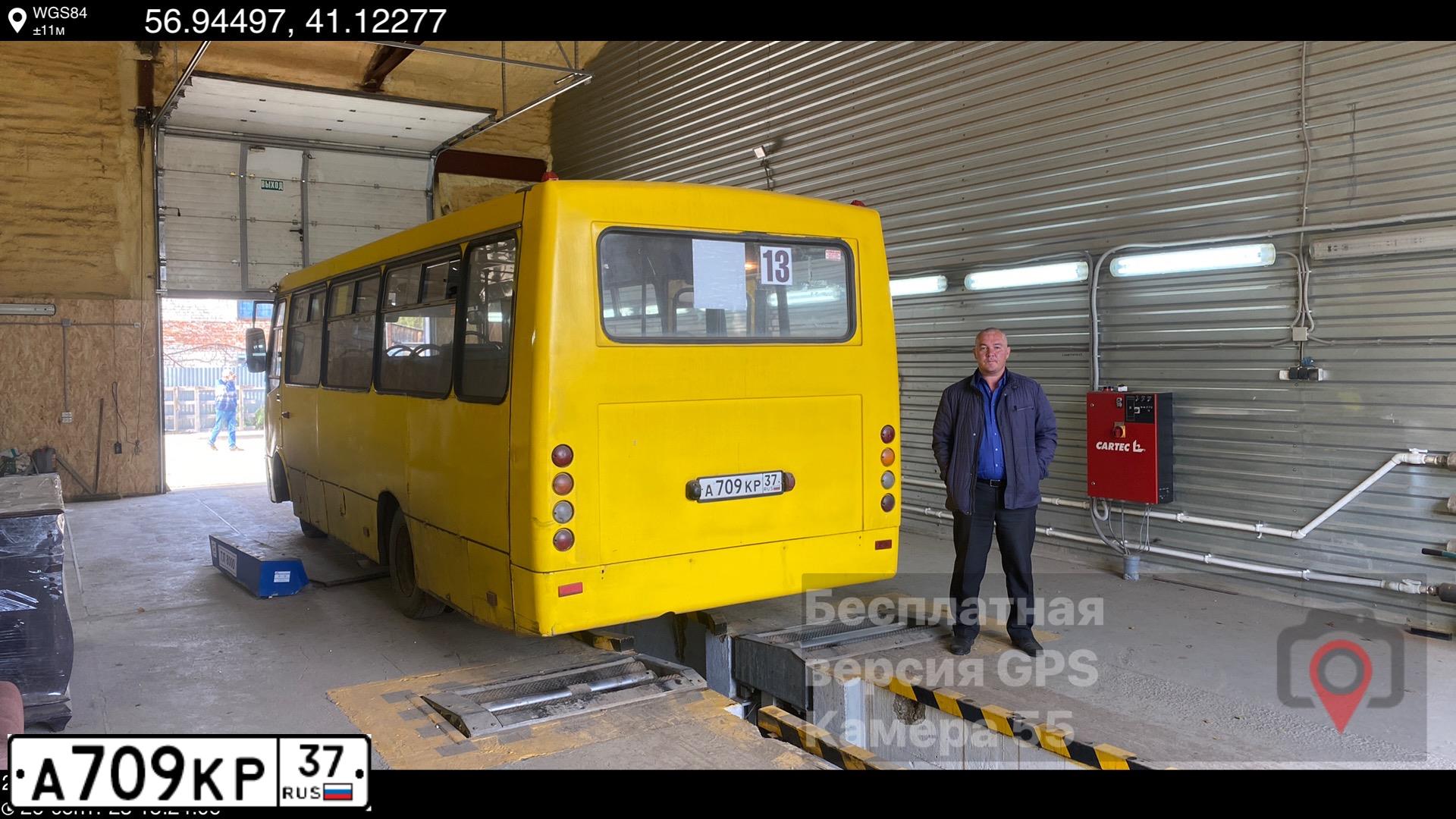 Фото автомобиля BOGDAN A-0920, 2006 — госномер А709КР37. Цвет: ЖЁЛТЫЙ