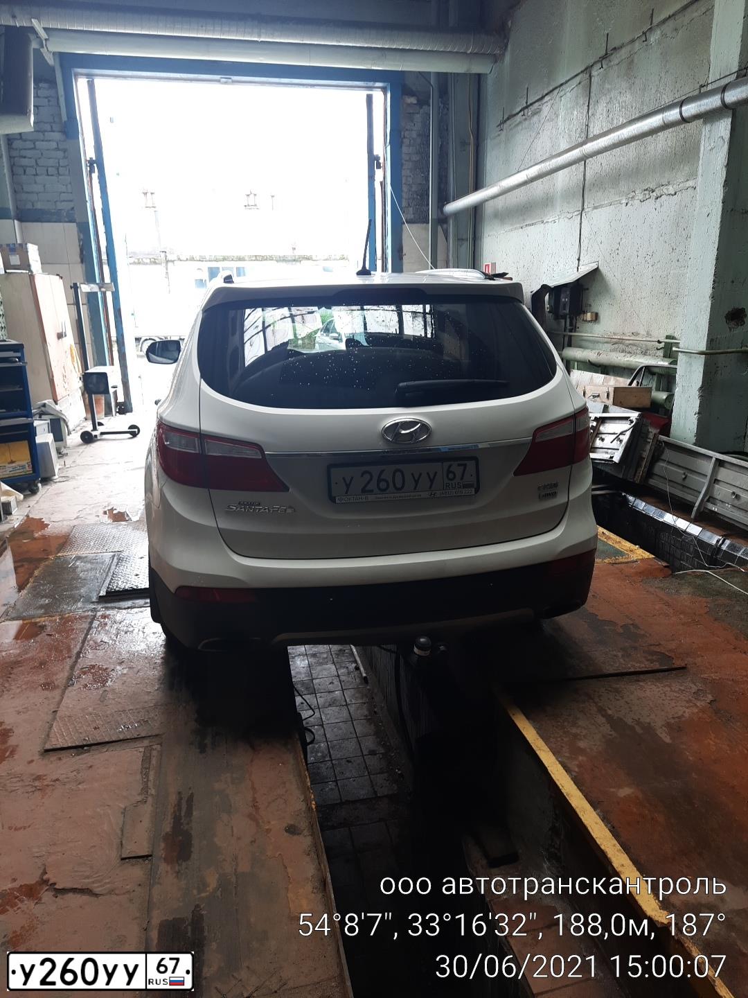 Фото автомобиля HYUNDAI SANTA FE, 2014 — госномер А834МО67. Цвет: Белый
