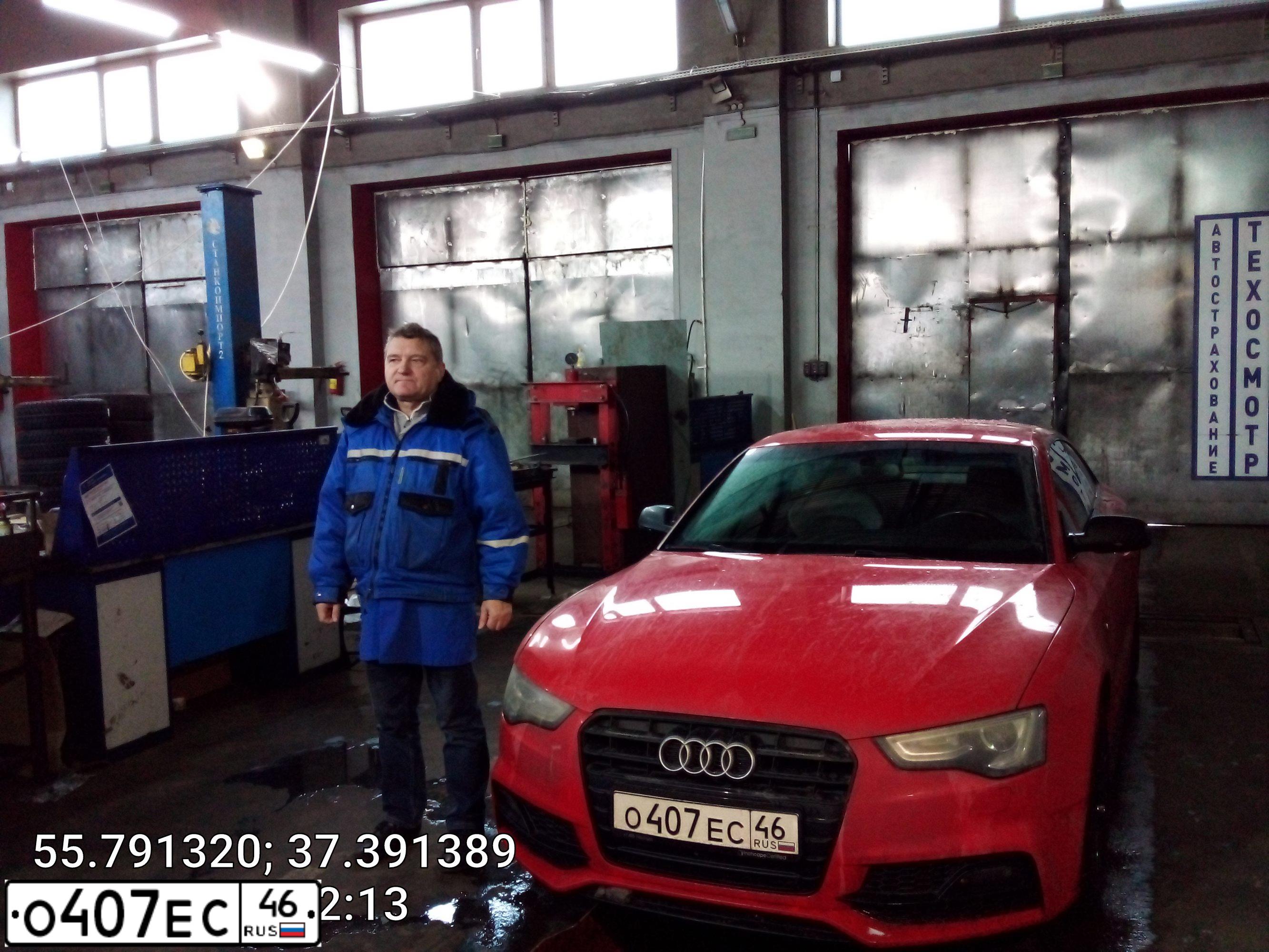 Фото автомобиля AUDI A5, 2016 — госномер К414ХТ790. Цвет: Красный
