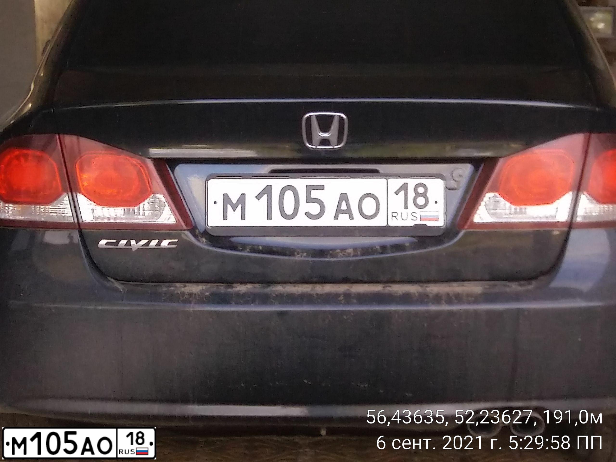 Фото автомобиля HONDA CIVIC, 2009 — госномер Е061УУ18. Цвет: ЧЕРНЫЙ