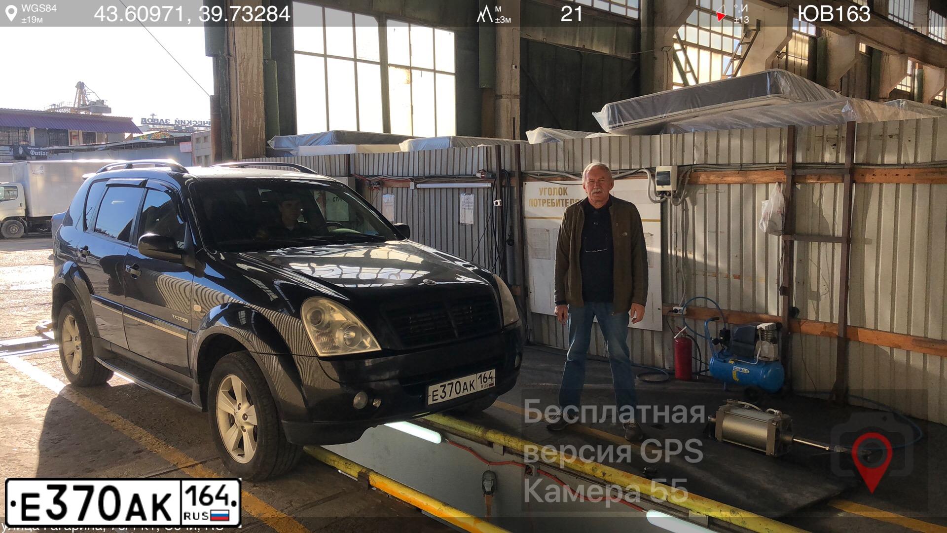 Фото автомобиля SSANGYONG REXTON, 2008 — госномер А444ТО34. Цвет: ЧЕРНЫЙ МЕТАЛЛИК