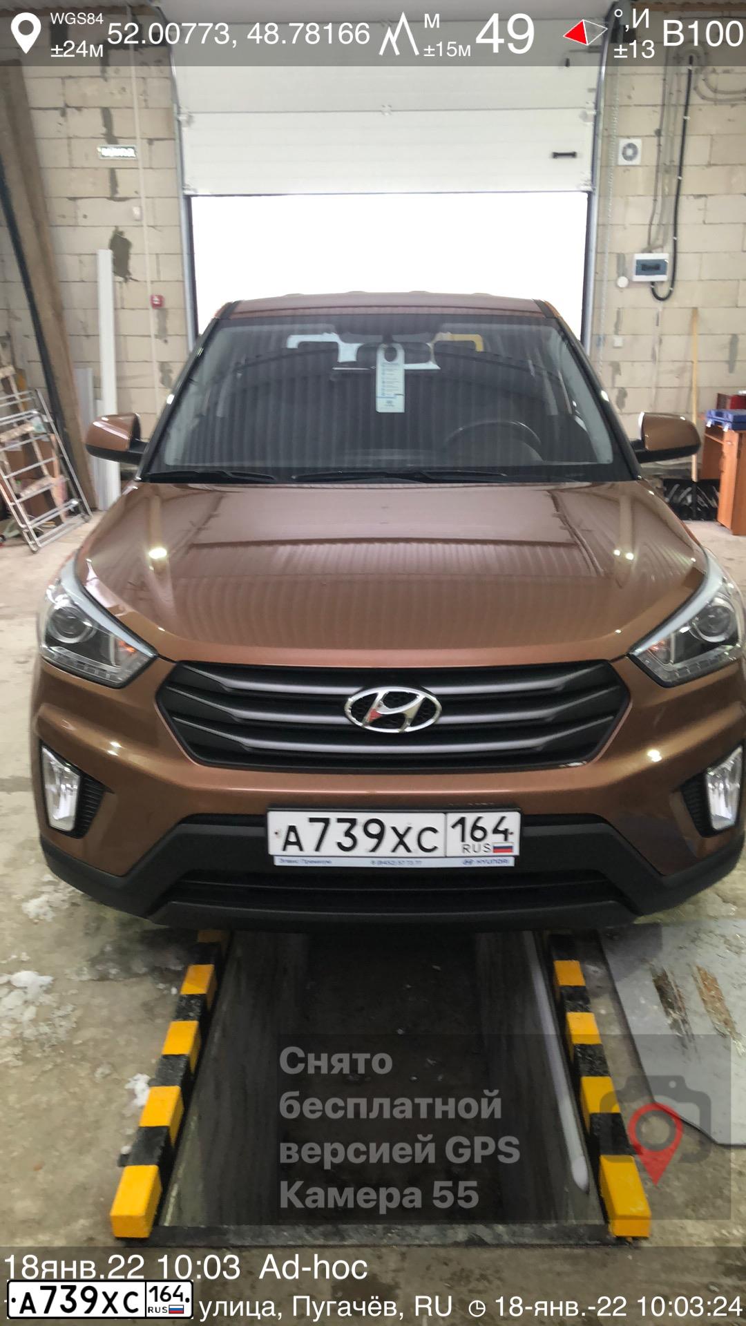 Фото автомобиля HYUNDAI CRETA, 2018 — госномер К481ММ164. Цвет: Коричневый