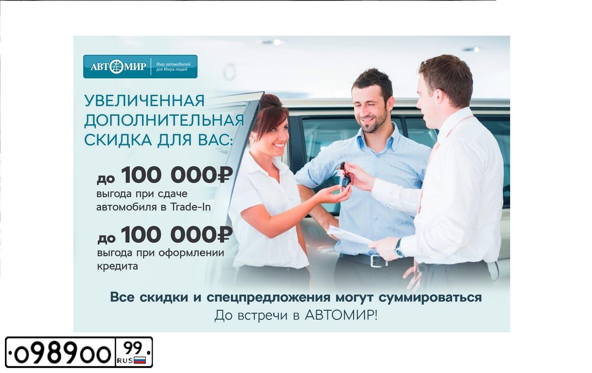 Фото автомобиля MERCEDES GL-KLASSE, 2015 — госномер Н173НТ799. Цвет: ЧЕРНЫЙ