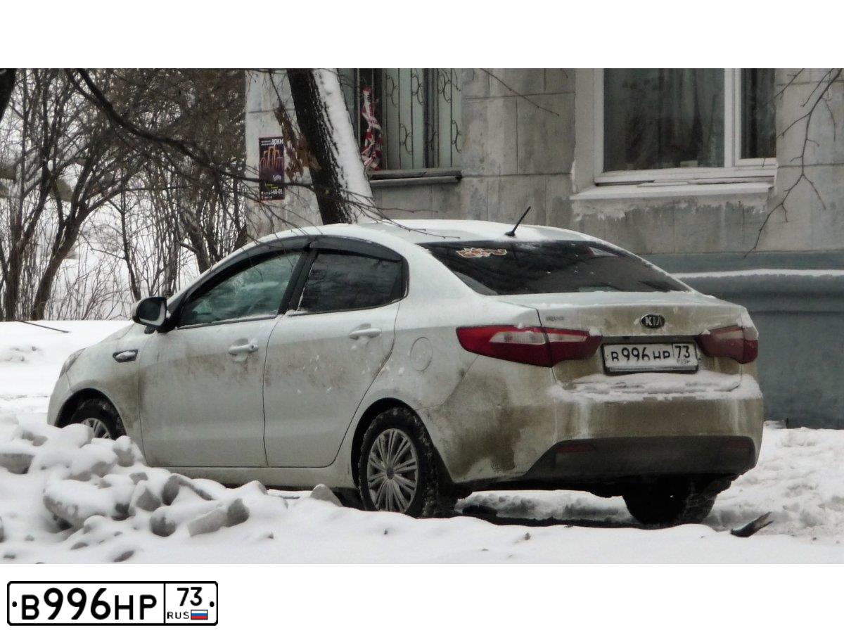Фото автомобиля KIA RIO, 2013 — госномер Р048НВ716. Цвет: Белый