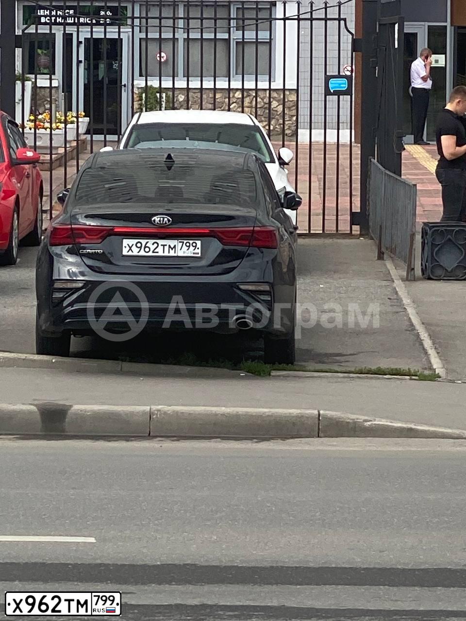 Фото автомобиля KIA CERATO, 2020 — госномер Х962ТМ799. Цвет: ЧЕРНЫЙ